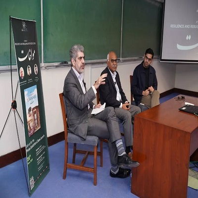 Akhuwat Business Loan 2025